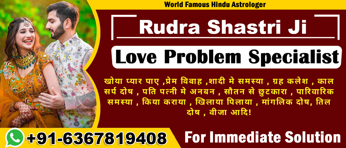 World Famous Astrologer Rudra Shastri Ji +91-6367819408